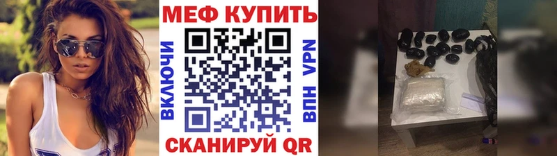 Купить наркотик Высоковск АМФ Гашиш Кокаин
