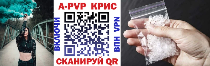 Alpha-PVP Соль  сколько стоит  kraken зеркало  Высоковск 