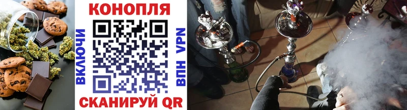 Еда ТГК марихуана  как найти наркотики  блэк спрут маркетплейс  Высоковск 