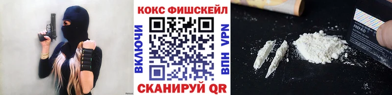 COCAIN 98%  цена наркотик  Высоковск 