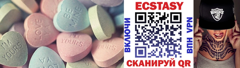 Экстази DUBAI Высоковск