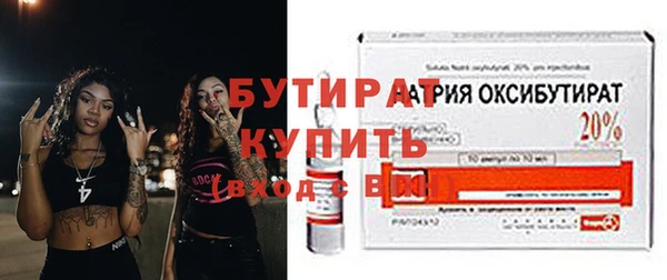 марки nbome Волгодонск