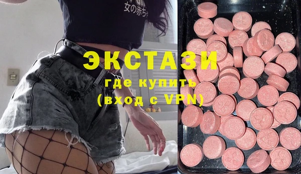 молекула духа Карталы