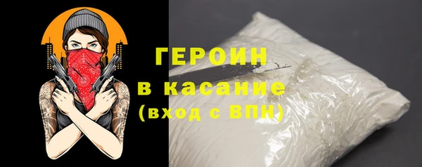 молекула духа Карталы