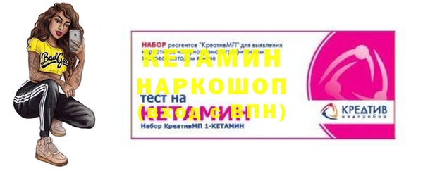 COCAINE Каменка