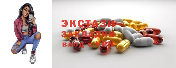 круглые Каменск-Шахтинский
