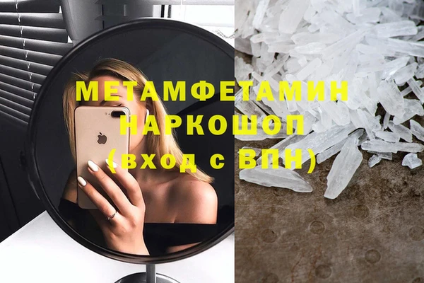 гашик Карпинск