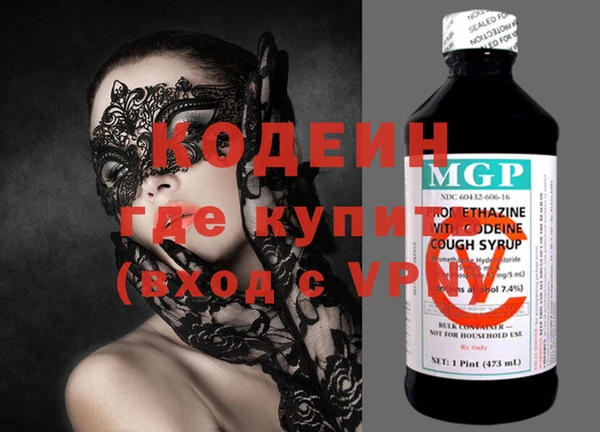 не бодяженный Инта