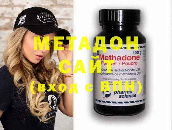 молекула духа Карталы