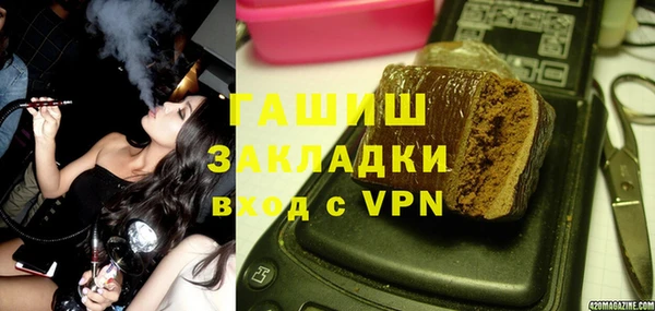 синтетический гашиш Рославль
