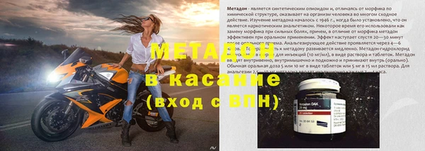 COCAINE Каменка