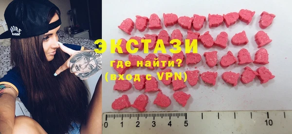 COCAINE Каменка