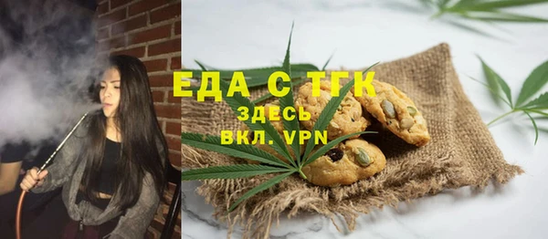 COCAINE Каменка