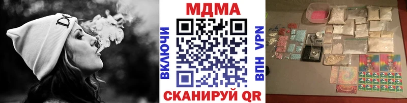 МДМА молли Высоковск
