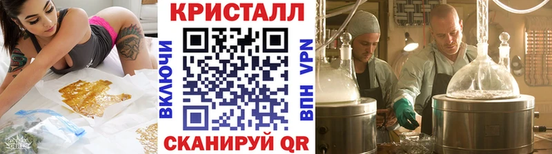 Первитин кристалл  Высоковск 