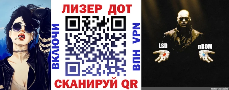 Наркотические марки 1,8мг  Высоковск 