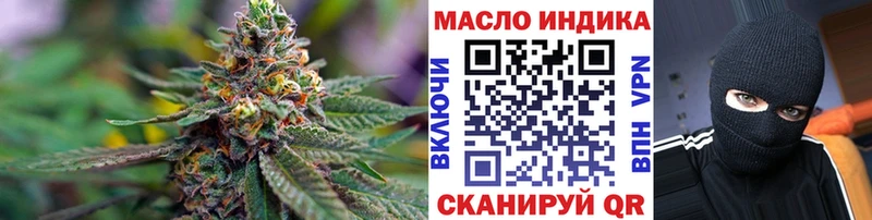 ТГК концентрат Высоковск